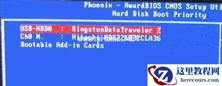 Win7 0xc000014c怎么修复?0xc000014c修复步骤