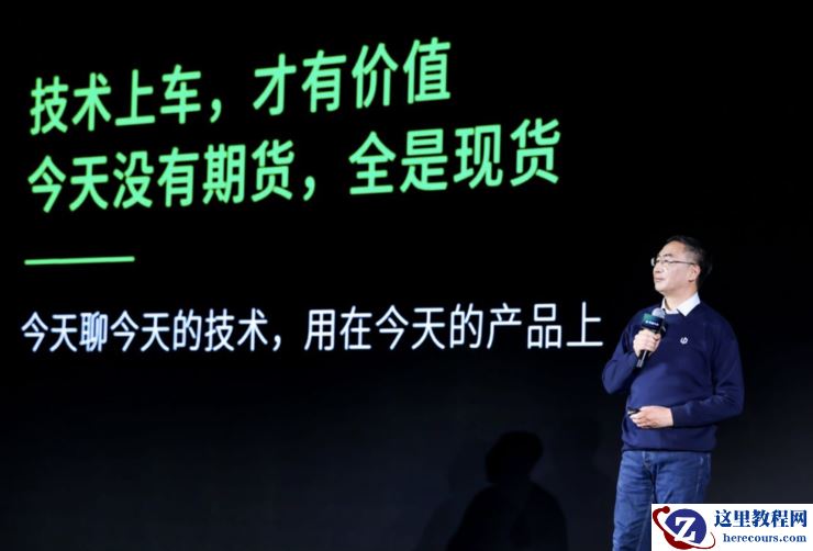 零跑C10的三个「关键词」：技术现货、成本定价、自研为王