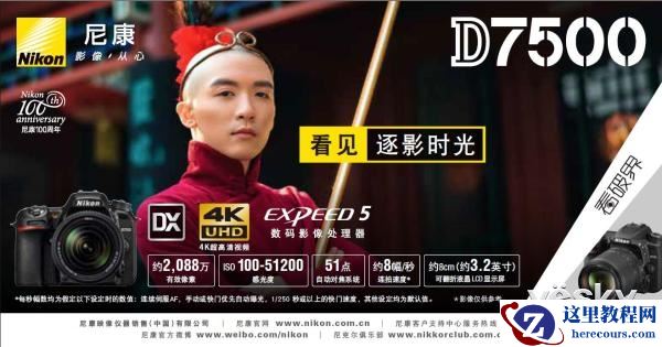 第十九届上海国际摄影器材和数码影像展开幕