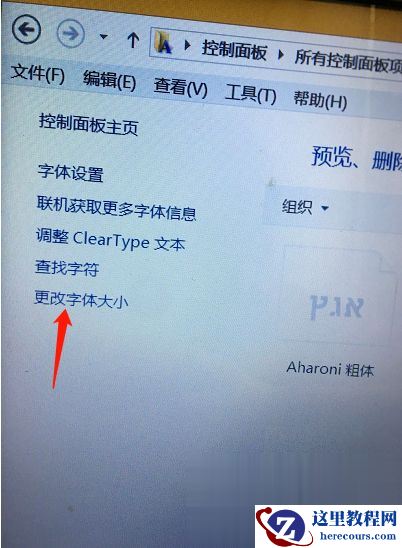 Win7旗舰版电脑蓝屏如何修复?Win7旗舰版电脑蓝屏修复方法