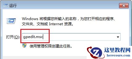 win7窗口颜色改不了怎么办？win7窗口颜色改不了解决方法