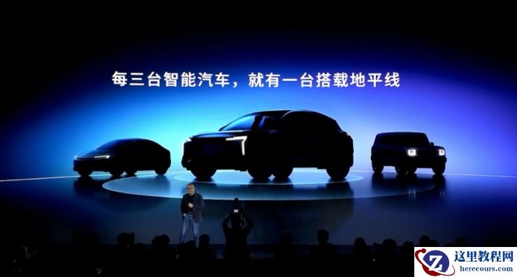 中国智驾产业变迁：从封闭交付到普惠生态