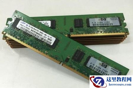 win7如何更改内存大小？win7内存大小更改教程