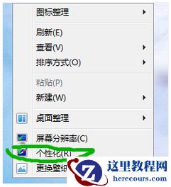 win7网络适配器驱动怎么安装？win7网络适配器驱动安装教程