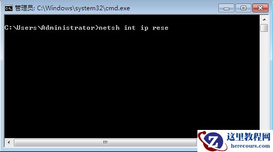 win7网络连接错误118怎么办？win7网络连接错误118解决方法