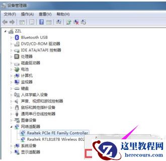 win7宽带连接错误651怎么解决？win7电脑宽带连接错误的解决办法