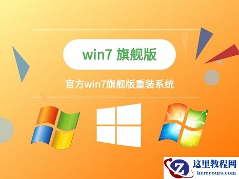 win7连接wifi方法？win7连接wifi教程