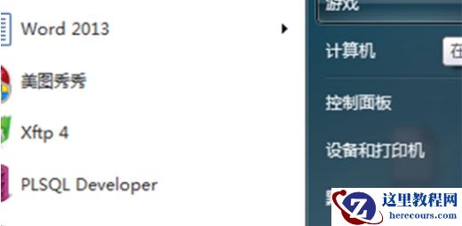 win7自带游戏被删除怎么办？win7系统自带游戏恢复方法