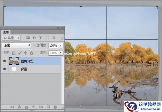 使用PS把灰蒙蒙的风景照片调成明亮唯美效果,PSDEE.COM