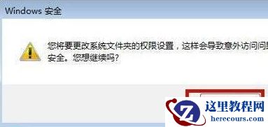 win7系统hosts文件配置异常如何修复？win7系统host文件修改不了怎么办