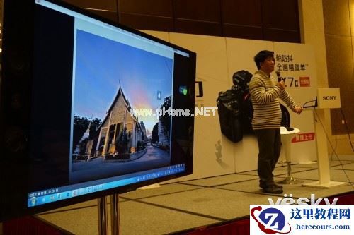 索尼微摄力全国体验站济南站1月25日报道