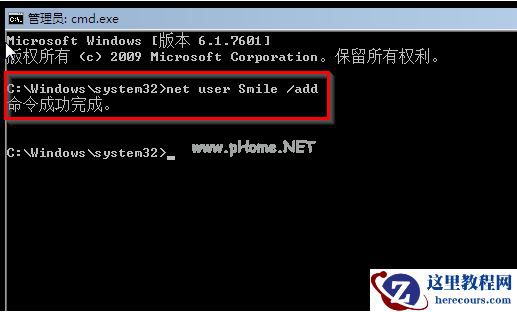 Win7系统怎么快速破解电脑开机密码？win7破解开解密码方法教程