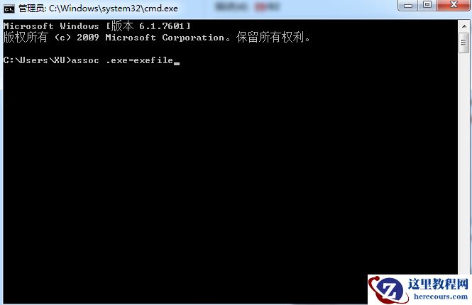 Win7没有访问权限怎么办？Win7没有访问权限的解决方法