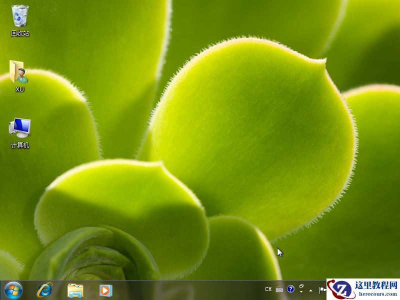 Win7旗舰版电脑桌面背景如何快速更换？