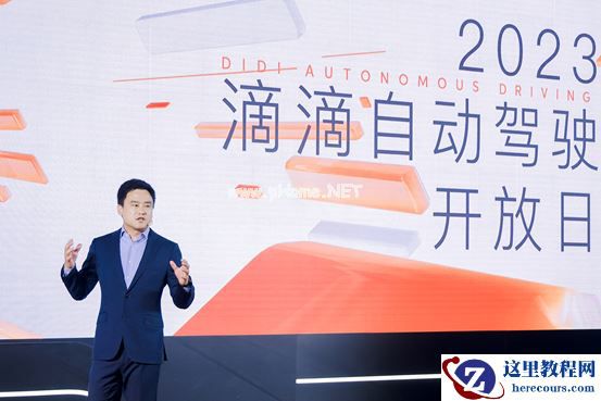 滴滴自动驾驶举办开放日，2025年量产无人车接入滴滴网络