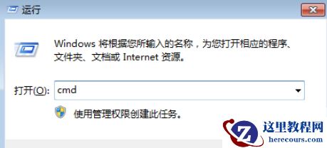 win7电脑ip地址配置错误网络无法连接怎么办？