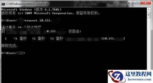 Win7系统如何卸载系统升级补丁？