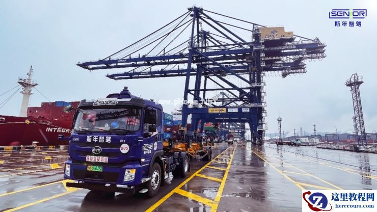 厚积薄发 | 斯年智驾拿下全球首个港口无人驾驶商业化付费订单