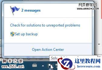 Windows7 系统托盘区域有什么改进