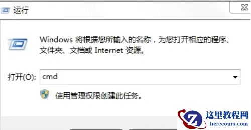 win7电脑黑屏只显示鼠标怎么修复？
