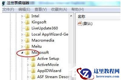 Win7纯净版打开网页死机怎么解决?电脑打开网页死机的解决方法