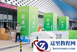 独揽首届深圳(国际)人工智能环卫机器人大赛所有细分赛第一,酷哇科技深度技术解析