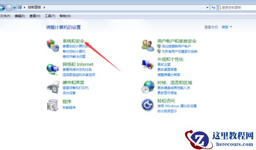Win7旗舰版怎么升级到Win10？Win7直接升级Win10的具体教程