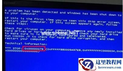 Win7怎么查找关机错误原因？Win7查找关机错误原因的方法分享
