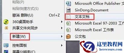 win7csgovac无法验证游戏会话解决教程