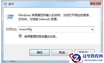 win7优化方案？win7最全优化方案2021