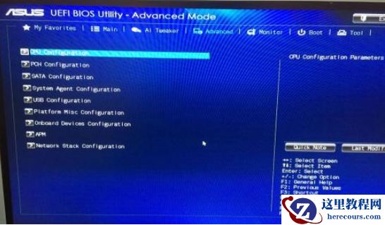 华硕笔记本装不了win7系统怎么办？