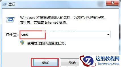 Win7旗舰版查看无线网卡是否“支持的承载网络”的方法？