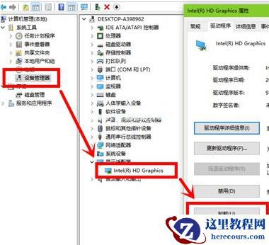 Win7电脑出现蓝屏现象并提示nvlddmkm.sys错误解决办法