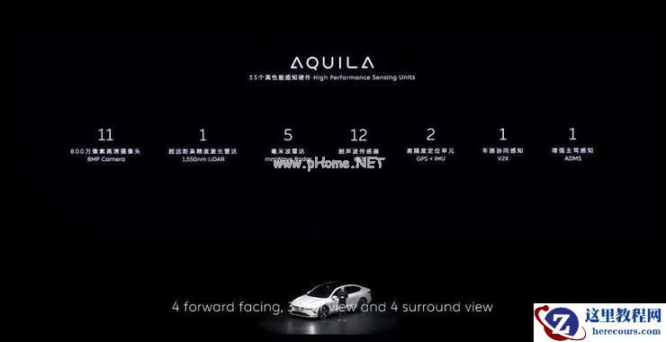 首款纯电轿车发布丨狙击「BBA」的李斌，狂甩「王炸」的蔚来