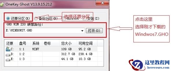 重装系统Win7有哪几个步骤？重装系统Win7步骤和详细教程