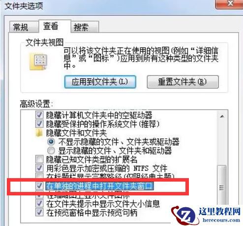 Win7旗舰版怎么查看电脑配置？