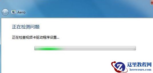win7怎么设置窗口颜色透明？win7窗口颜色透明设置方法