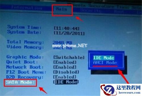 win7系统电脑蓝屏代码0x000007b怎么修复解决