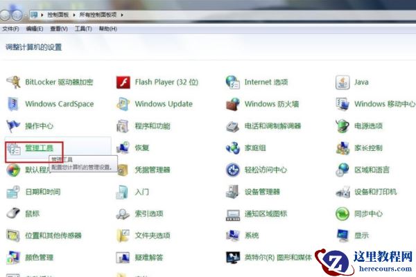 win7无线网络不见了无法上网如何恢复?详细的解决方法