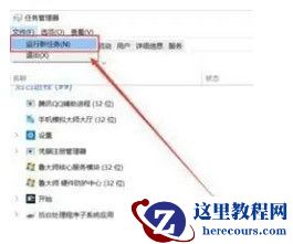 win7系统分级失败解决方法