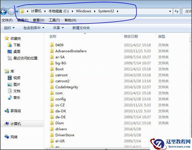 Win7系统丢失ijl15.dll怎么办?Win7系统丢失ijl15.dll的解决方法