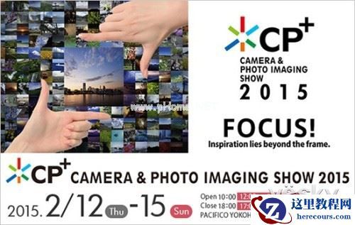 CP+2015佳能将展出1