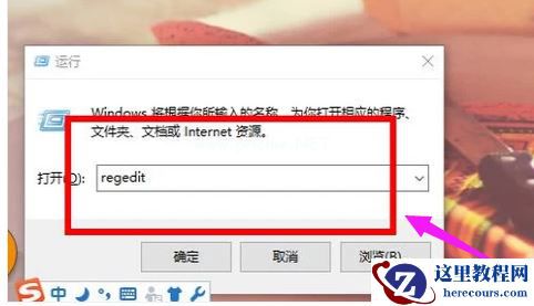 Win7旗舰版浏览器打不开网页怎么解决？Win7旗舰版浏览器打不开网页解决方法