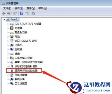 win7主板usb不能用怎么办？win7主板usb不能用解决方法