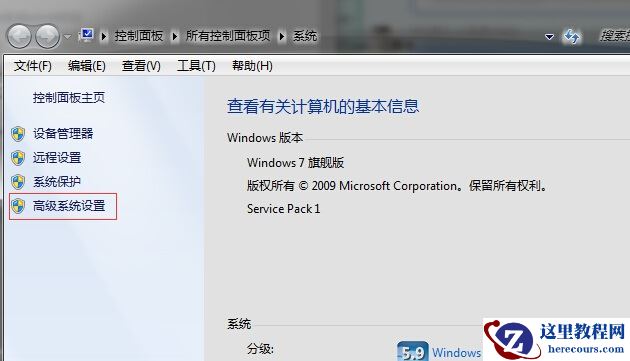 win7无法预览图片怎么解决?win7无法预览图片解决方法分享