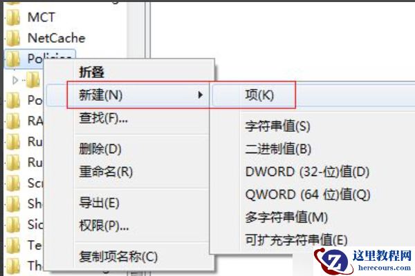 win7资源管理器一直停止工作怎么办？