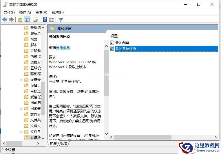 Win7电脑开机密码应该怎么取消?取消win7电脑开机密码教程