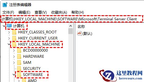win7远程桌面不能连接怎么办？win7远程桌面连接失败解决方法