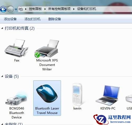 win7电脑如何连接蓝牙鼠标？win7笔记本连接蓝牙鼠标教程