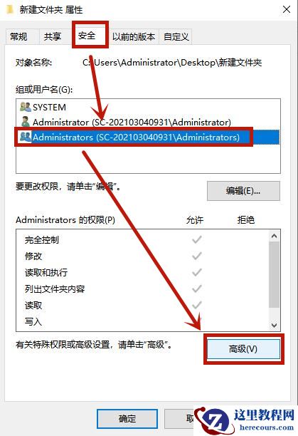 Win7系统无法删除文件夹怎么办？
